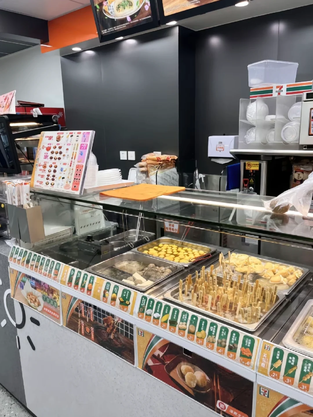 招聘 上海便利店营业员 24.5/h