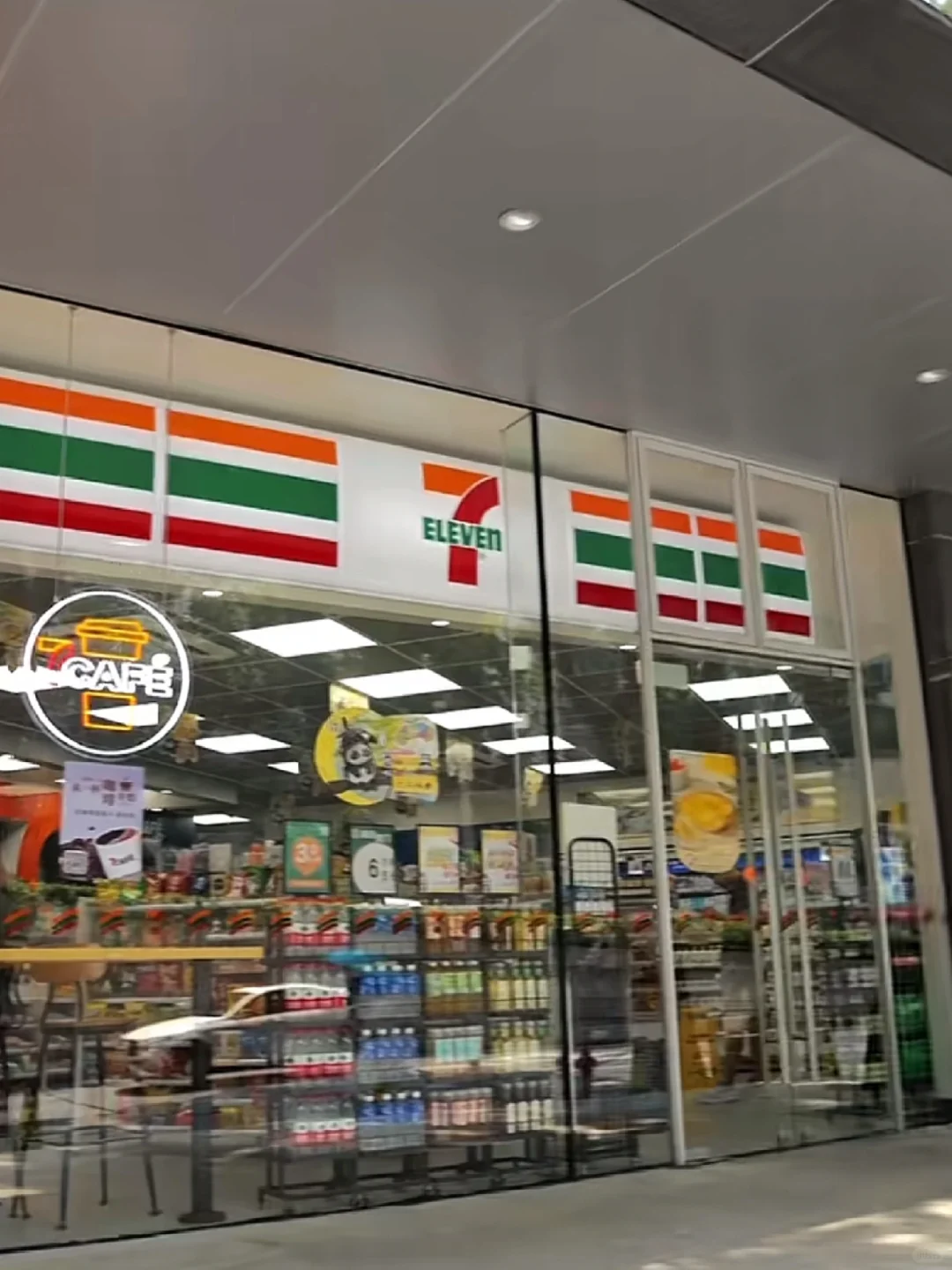 招聘 上海便利店营业员 24.5/h