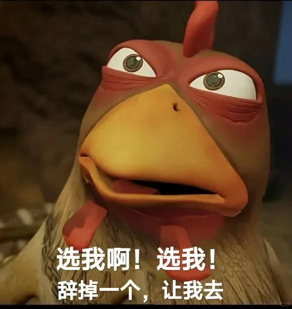 打工人表情包来喽~