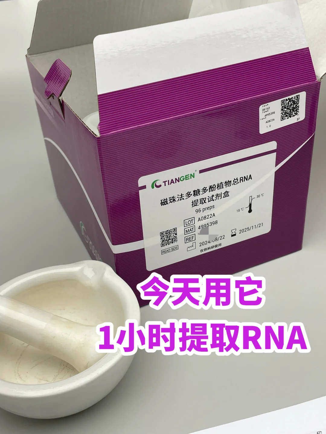 生物专业只能做研发吗？附岗位选择