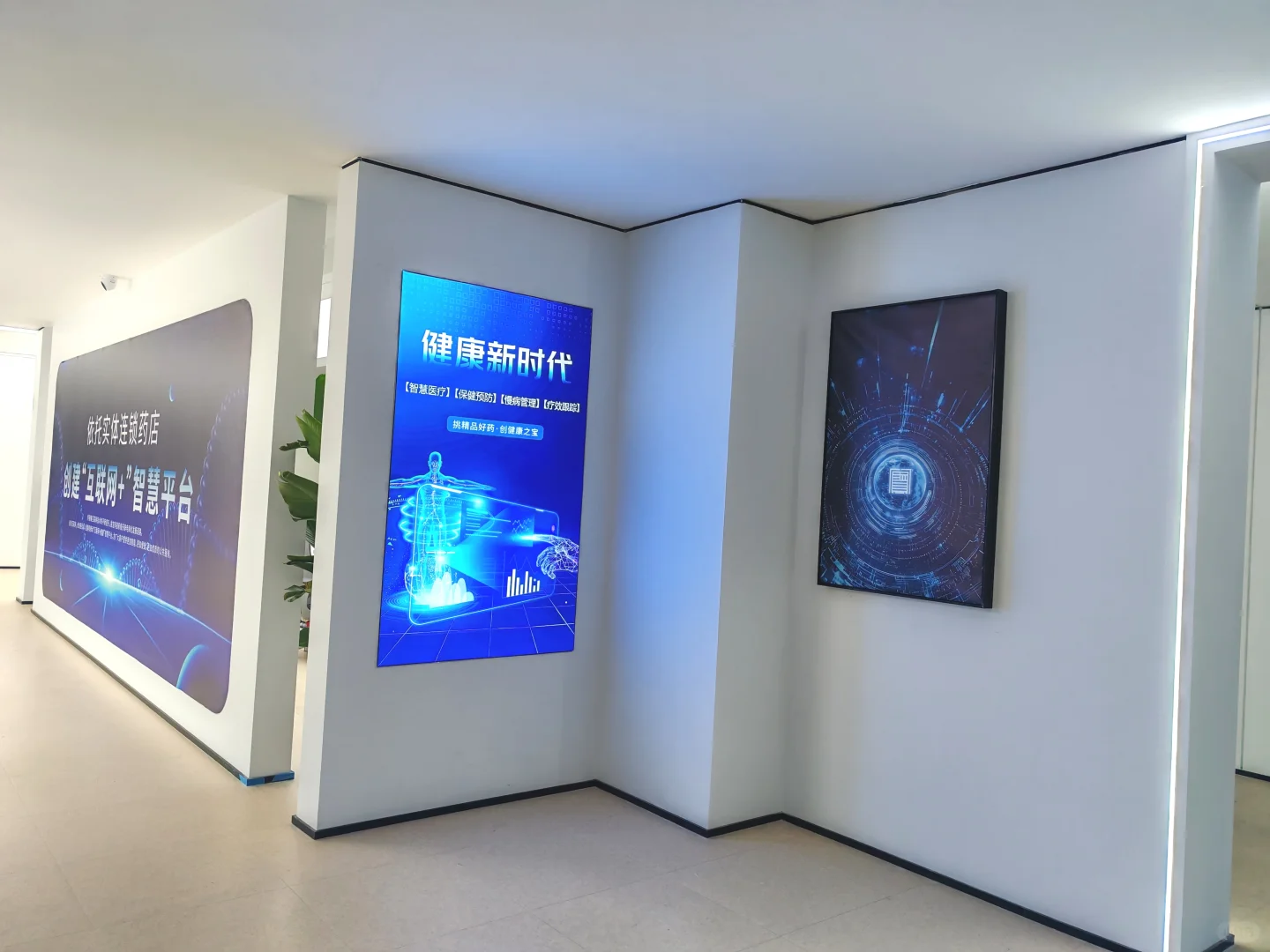 新的职场已到位🎉，科技感十足，职能你来