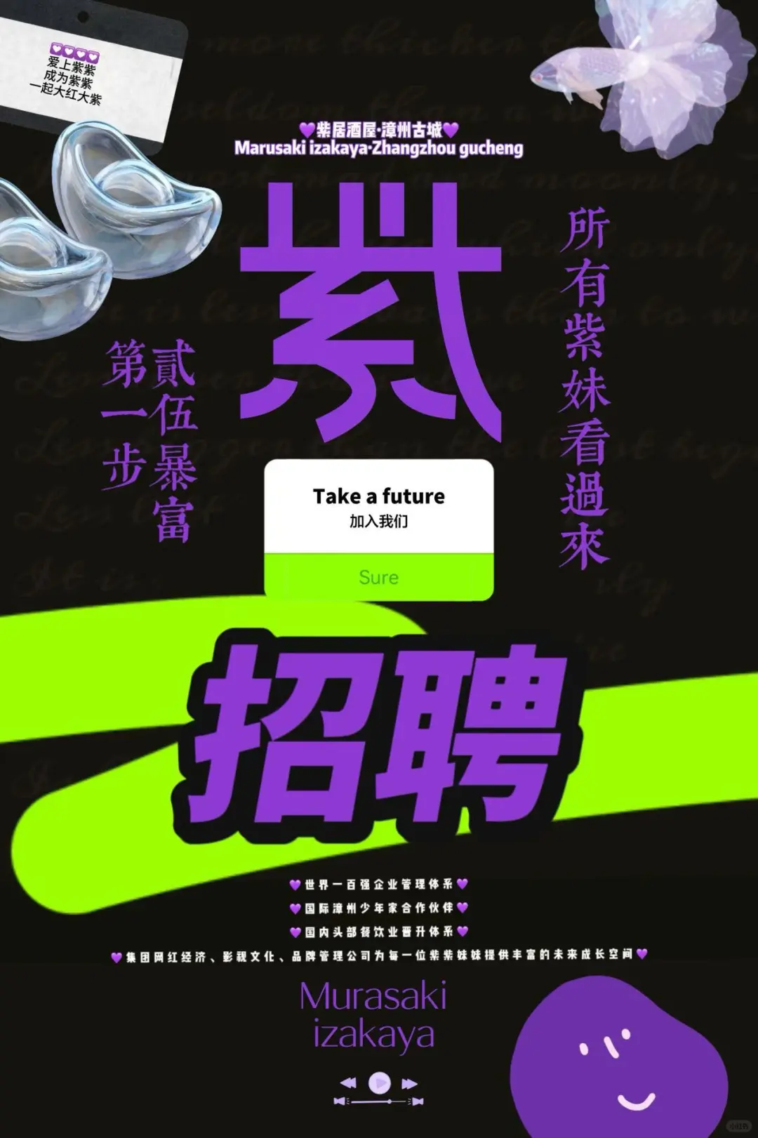 紫紫哭晕在厕所，开业进度卡在了服务员上!