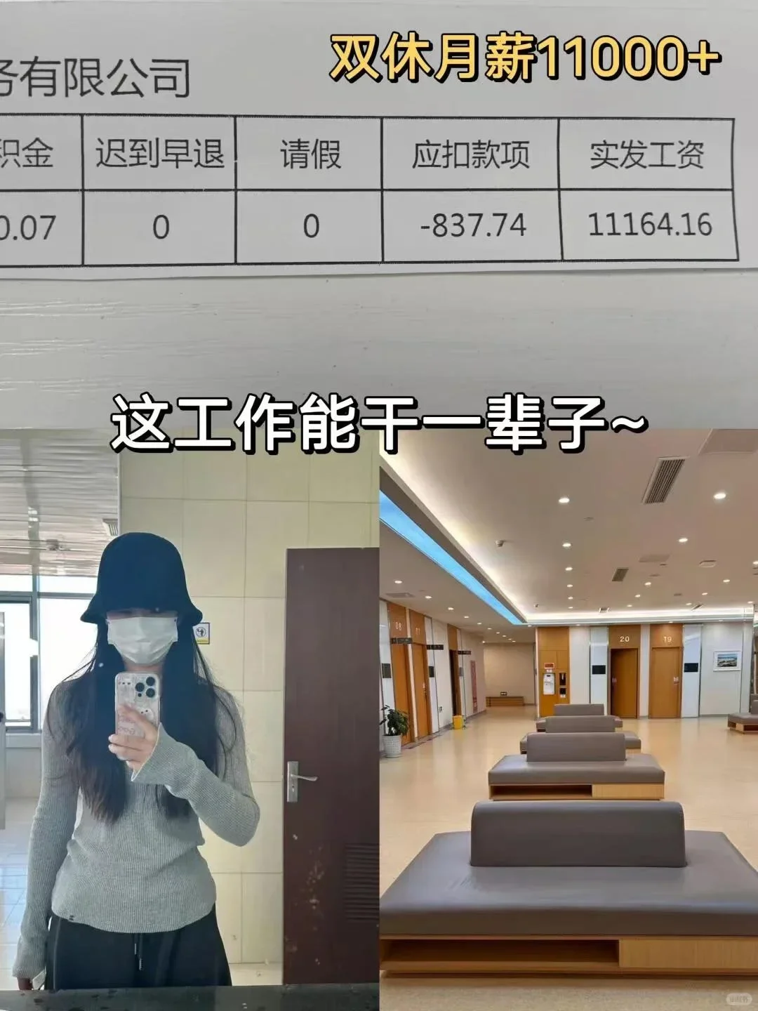 大专生可以去试小米车载岗，实习 9k 朝九晚