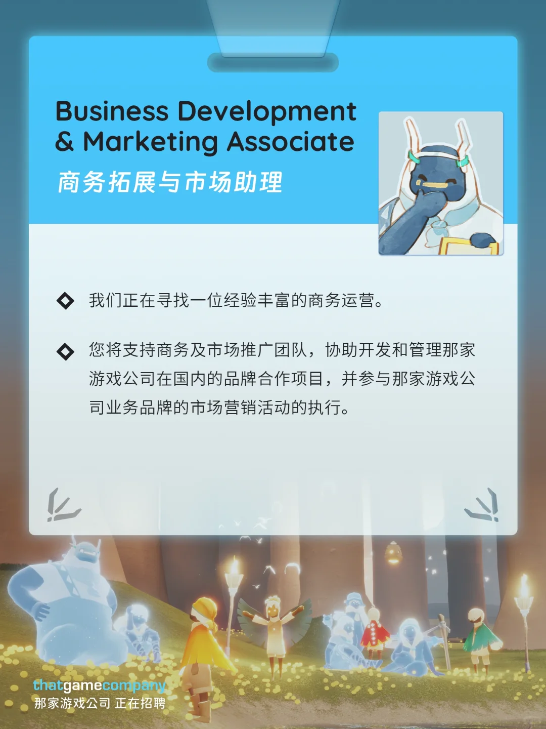 那家游戏公司 9月岗位热招中！