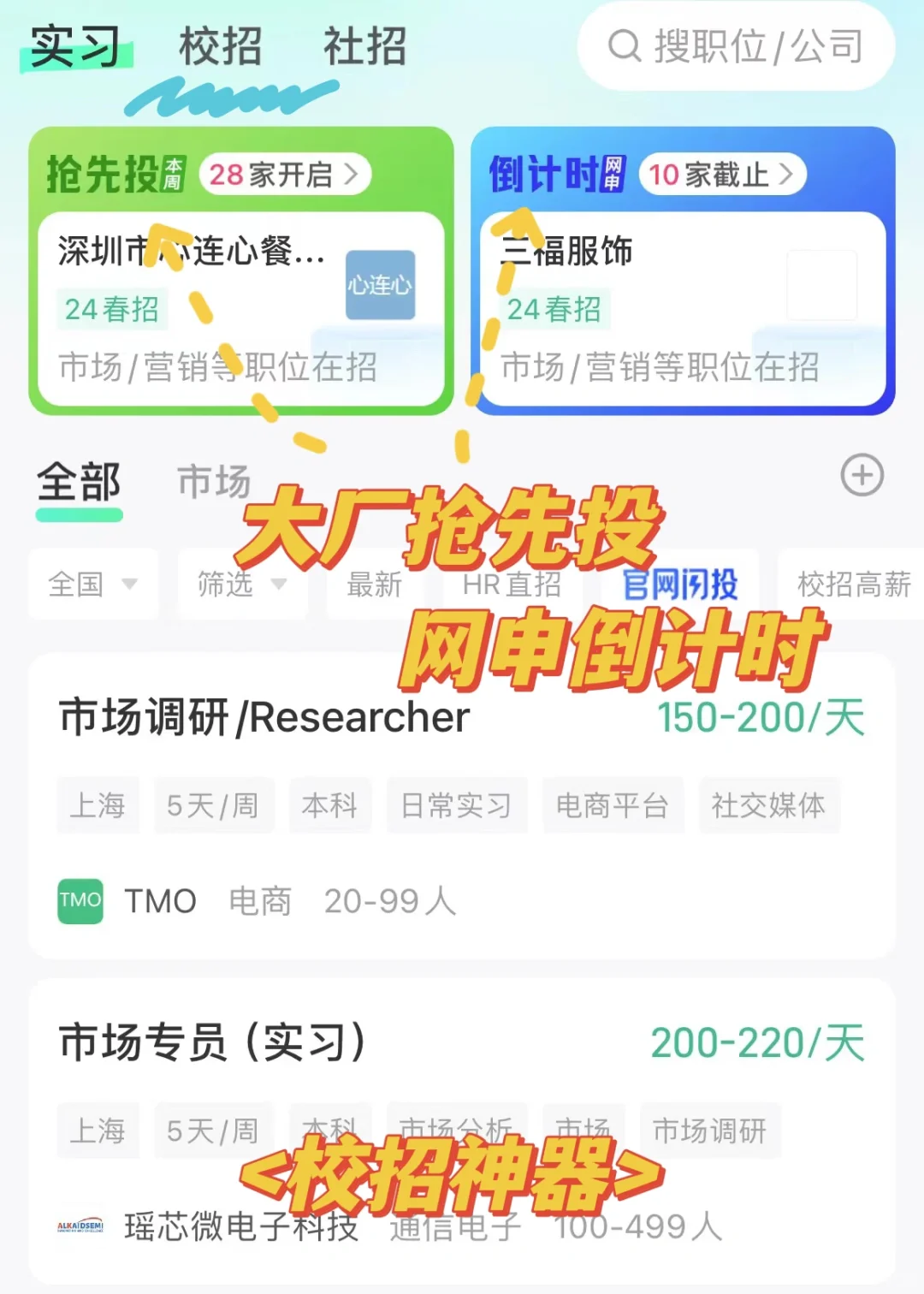 长沙好公司☀️顶靠谱