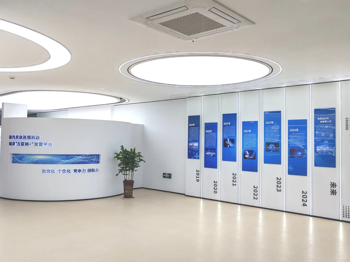 新的职场已到位🎉，科技感十足，职能你来