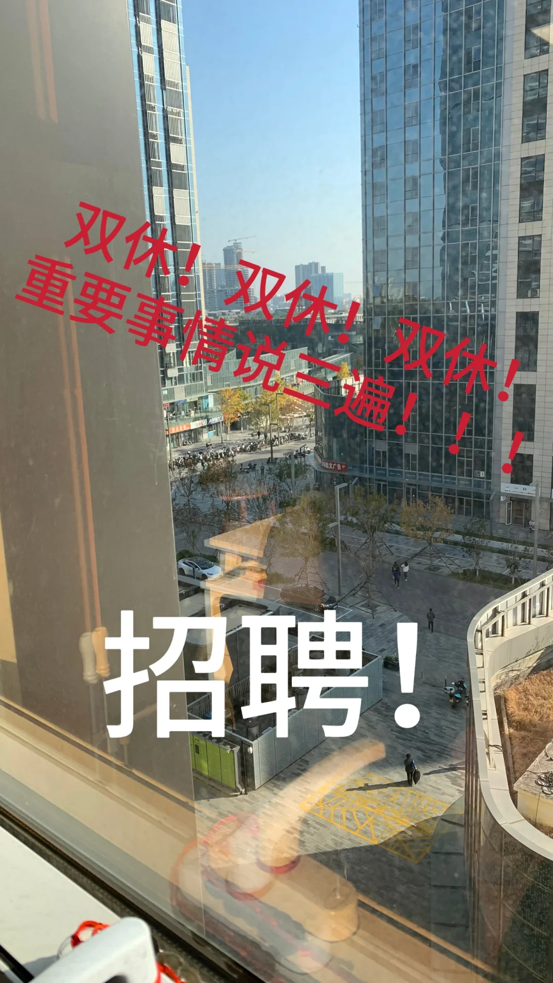 双休才是休息 单休只是喘口气