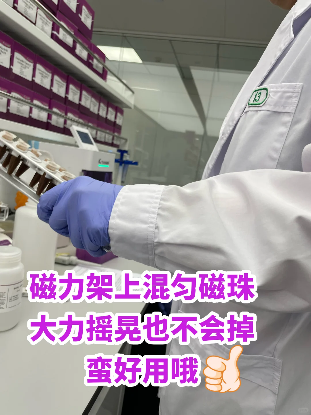 生物专业只能做研发吗？附岗位选择