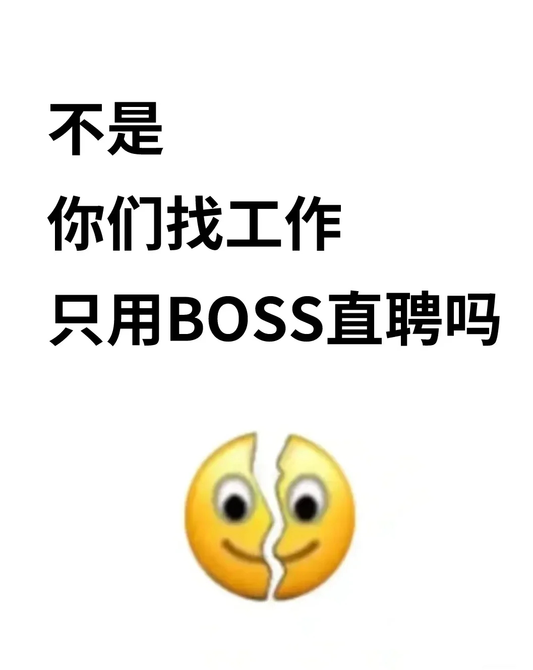 聊城的宝宝们，给大家推荐一个靠谱的平台