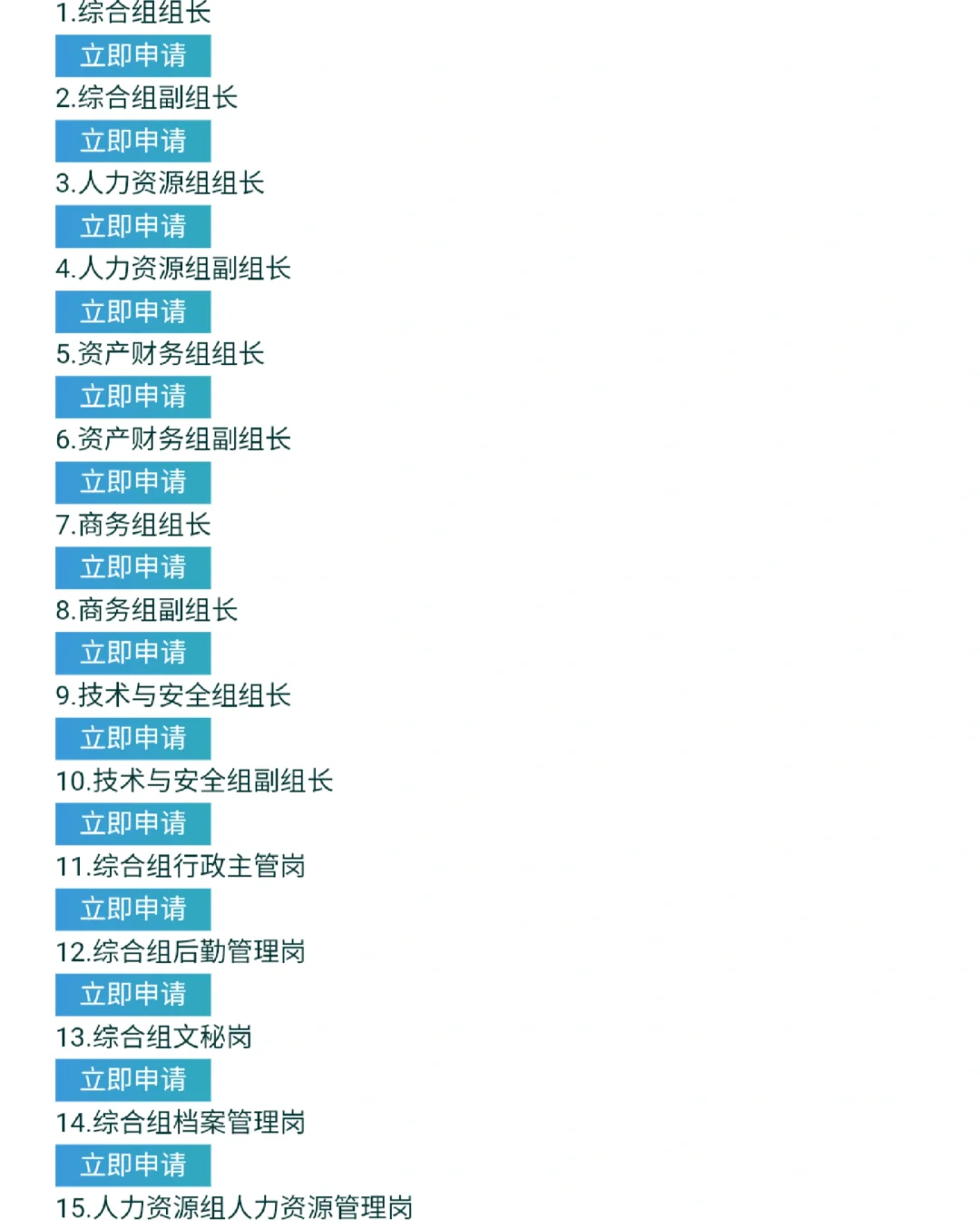 漳州国企招聘31人，放宽年龄，应往届机会