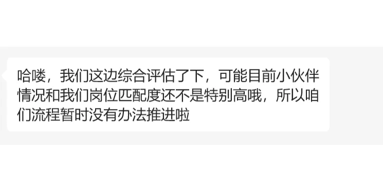 ✨谷雨公司面试~学到了就是赚到