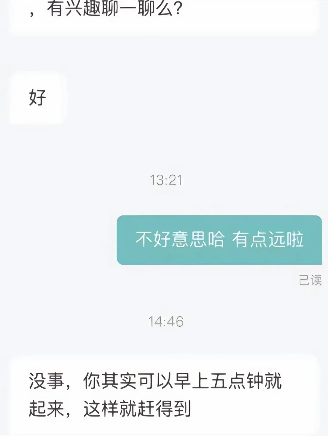 笑破肚皮！奇葩招聘大揭秘！