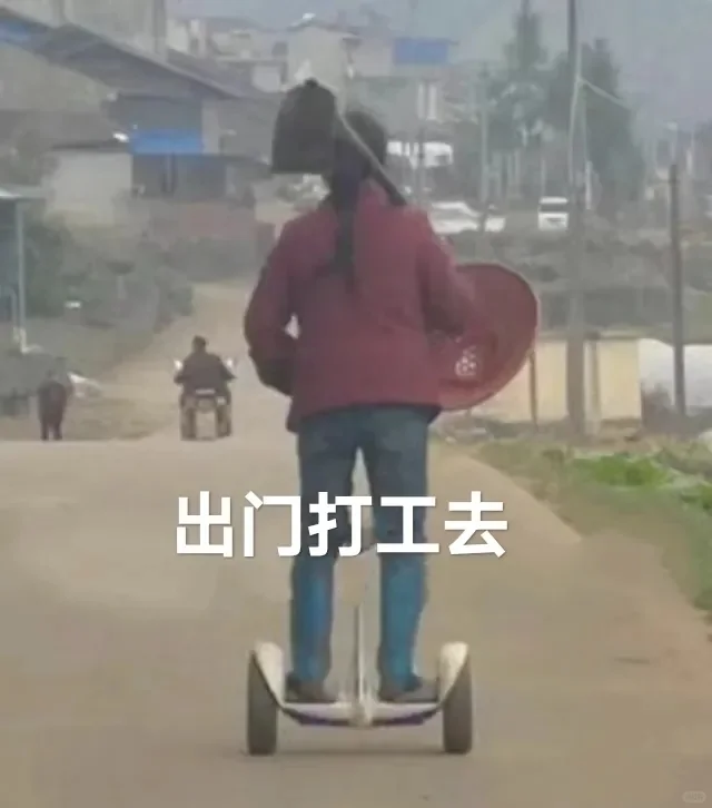 打工人表情包来喽~