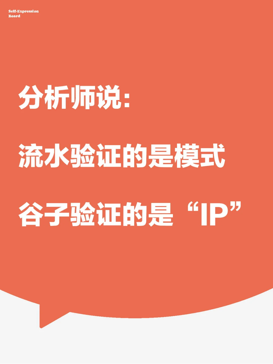 叠纸决策层，年终复盘我允许你抄我作业