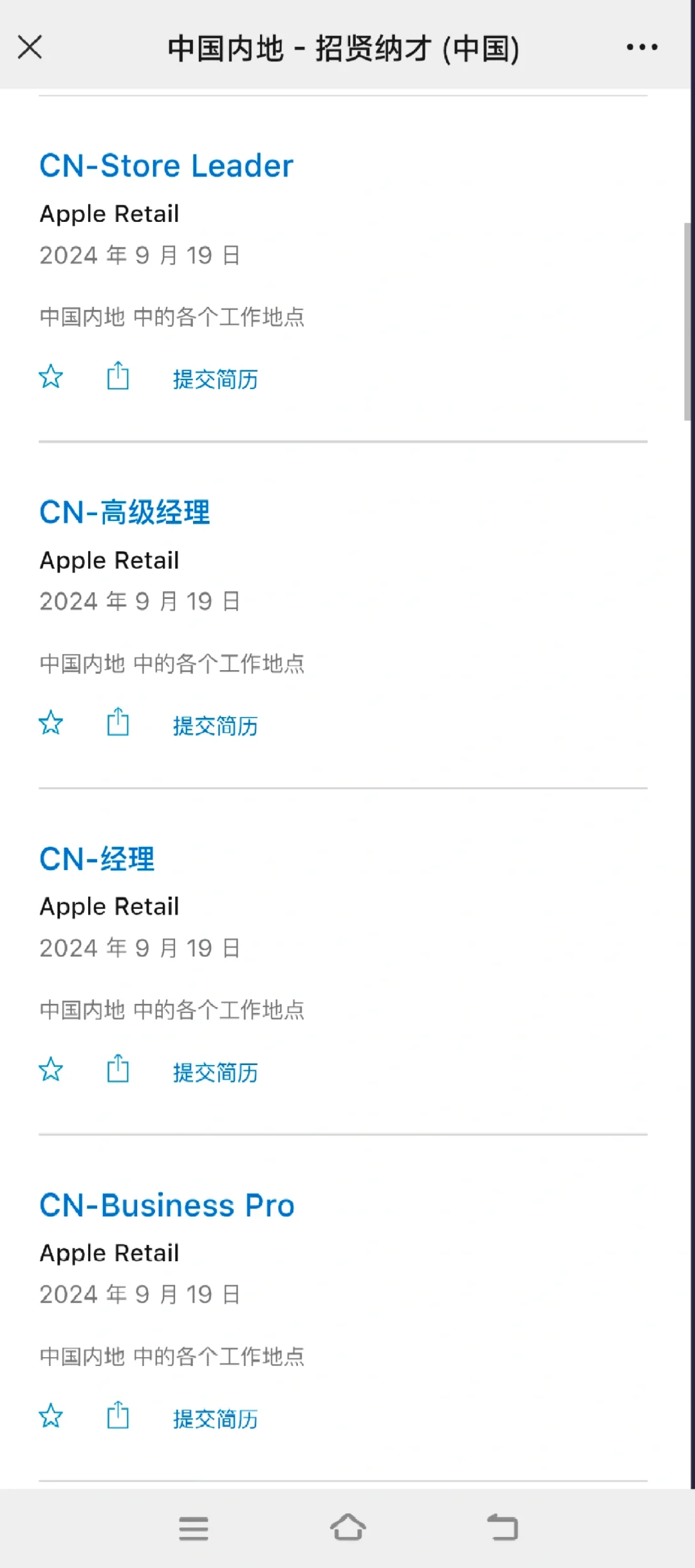苹果公司上百岗位内推机会！