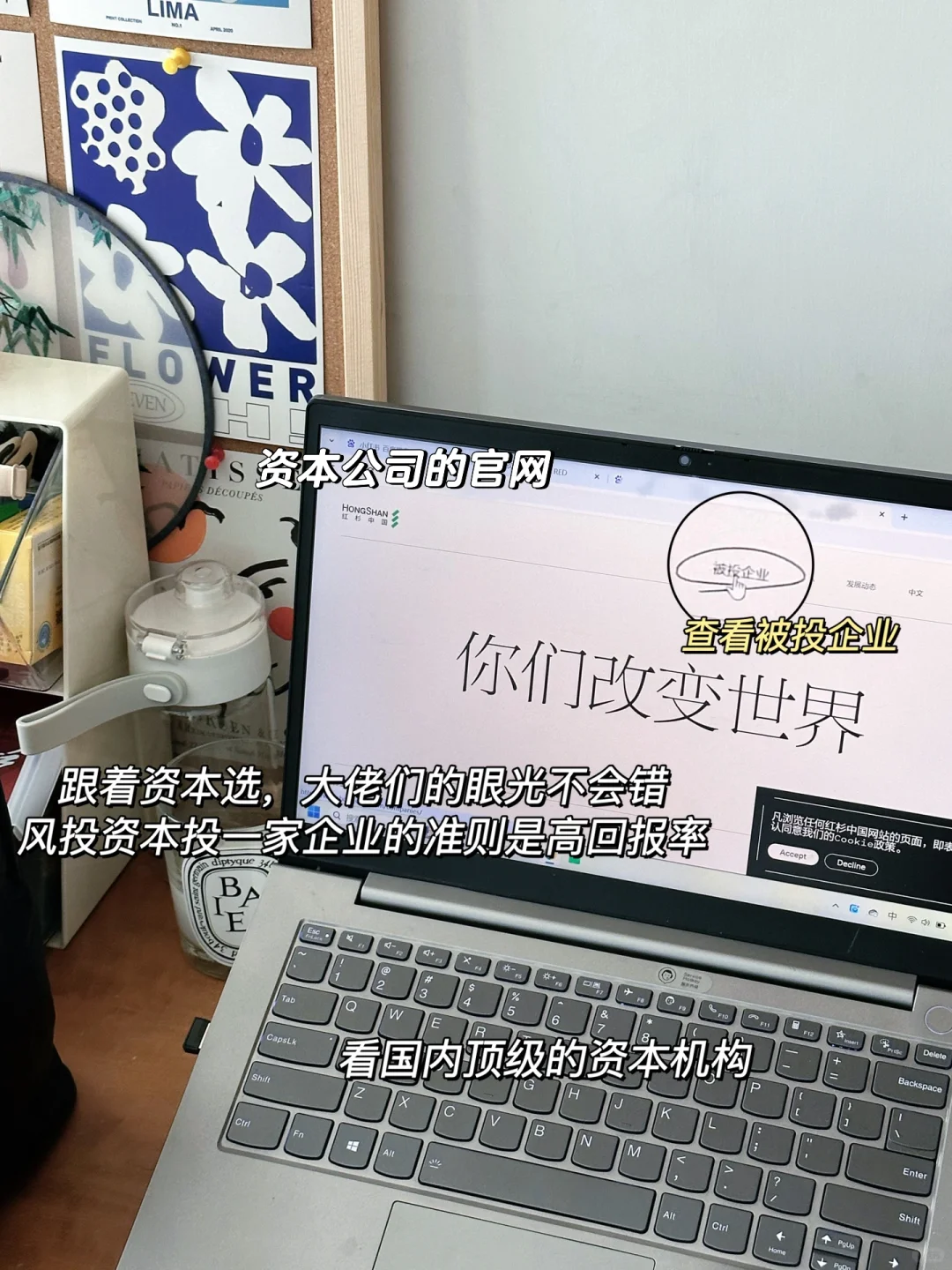 给年后找工作的姐妹一些真诚的建议（二）