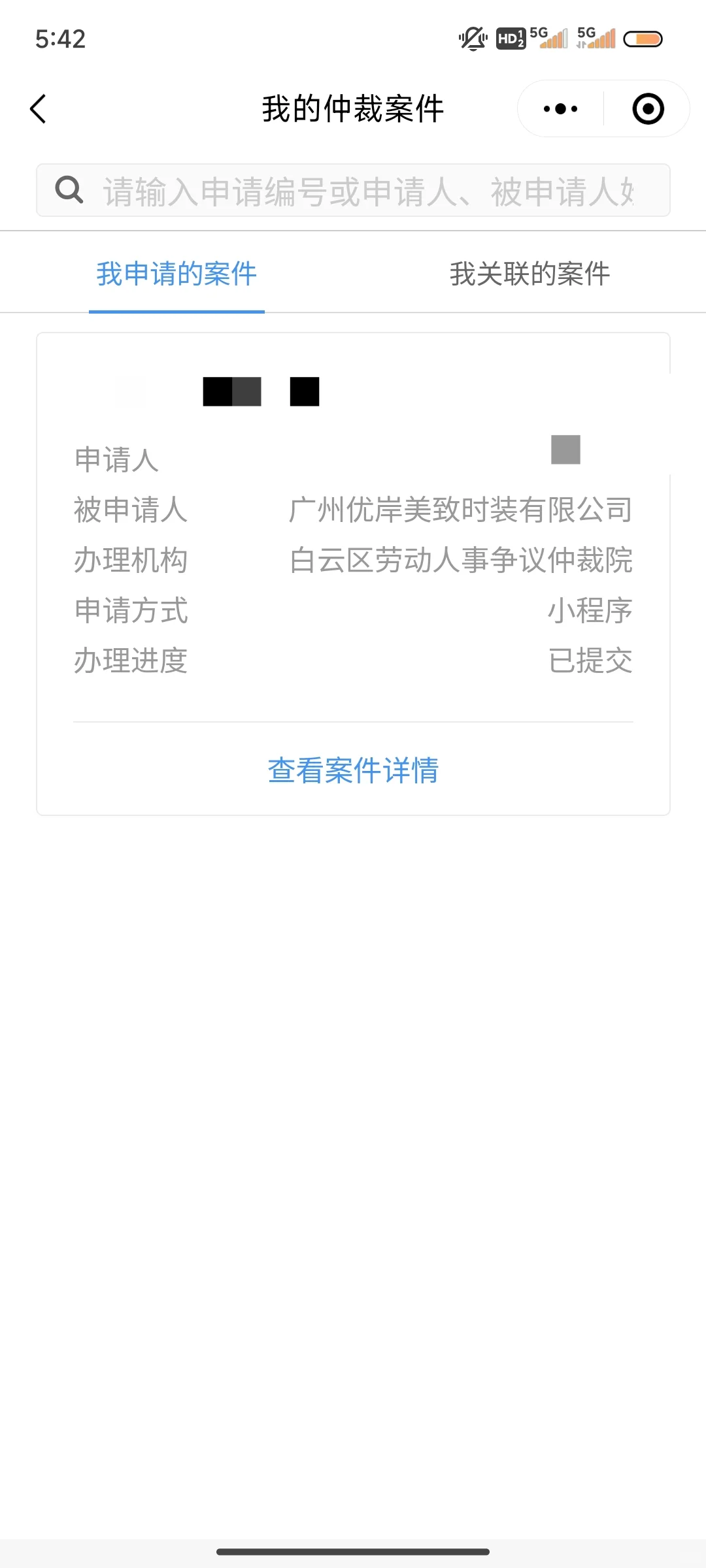 （1月8日更）UR这是要倒闭了？快裁干净了