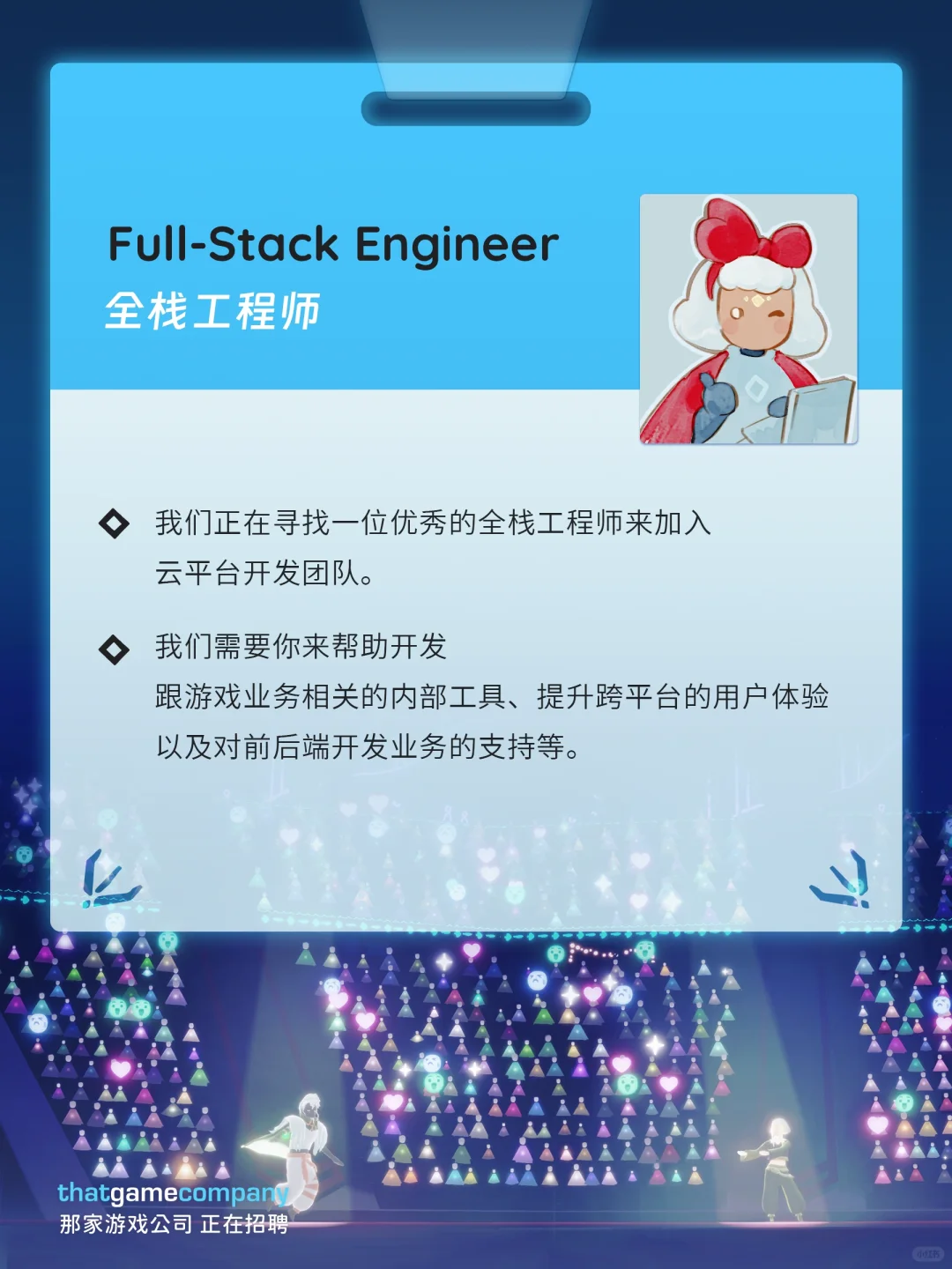 那家游戏公司 9月岗位热招中！