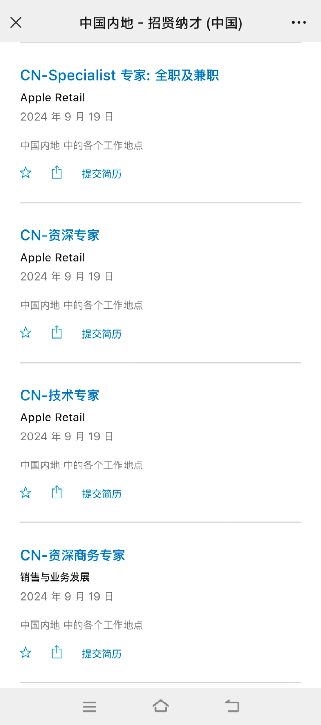 苹果公司上百岗位内推机会！