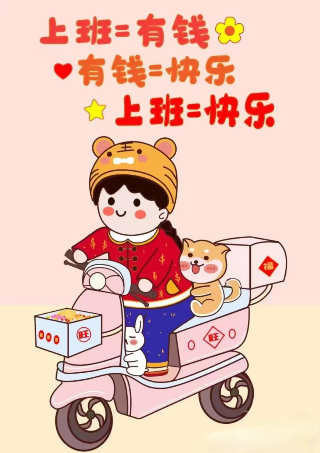 到底有没有人找工作呀😭boss都快被刷烂了