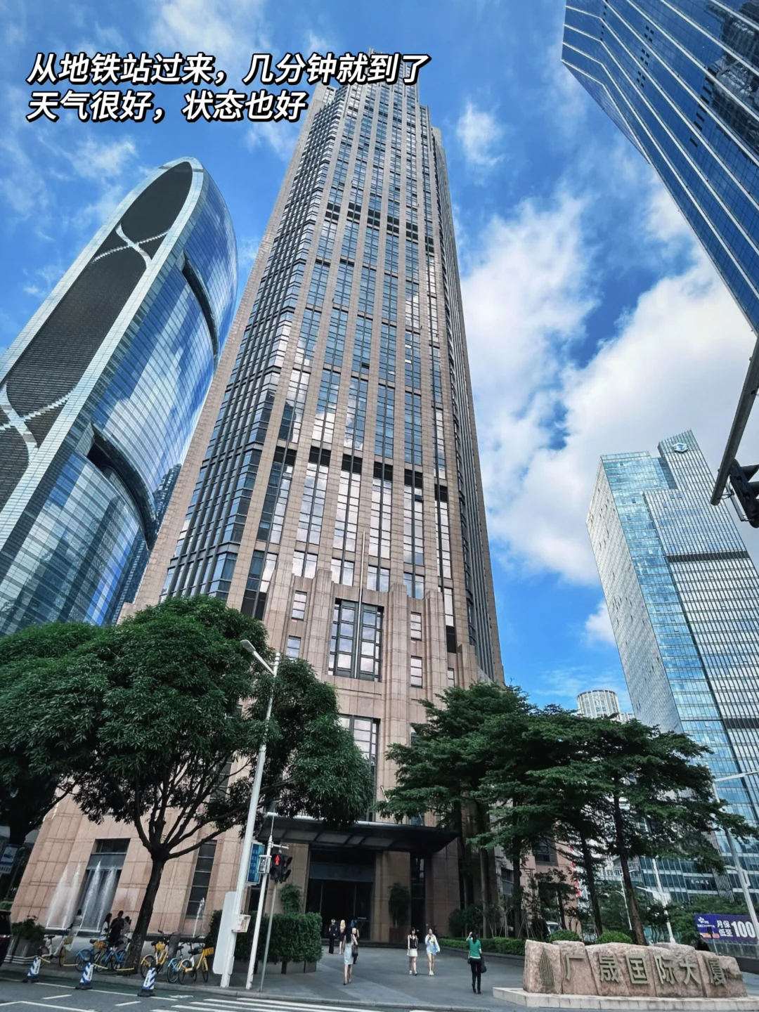 广州美妆公司面试经验：谷雨