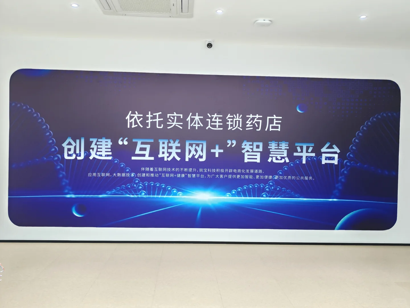 新的职场已到位🎉，科技感十足，职能你来