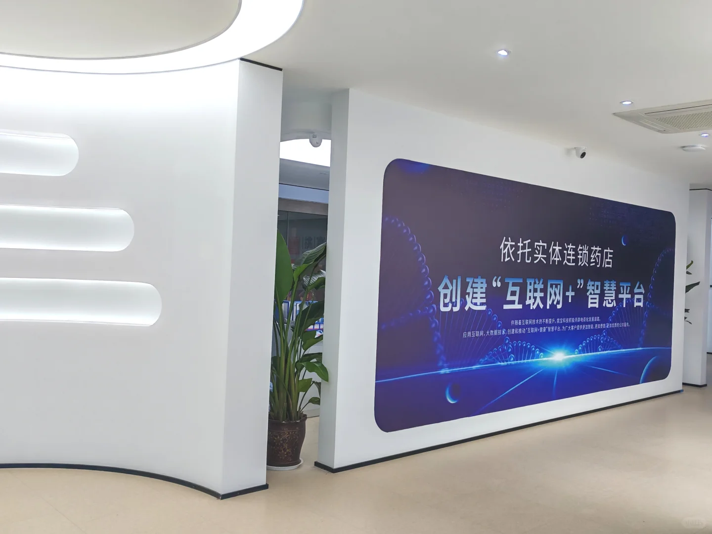 新的职场已到位🎉，科技感十足，职能你来