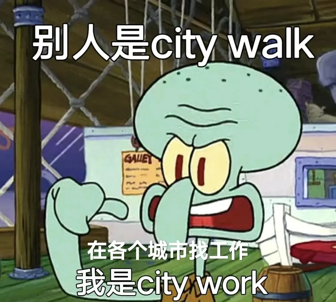 打工人表情包来喽~