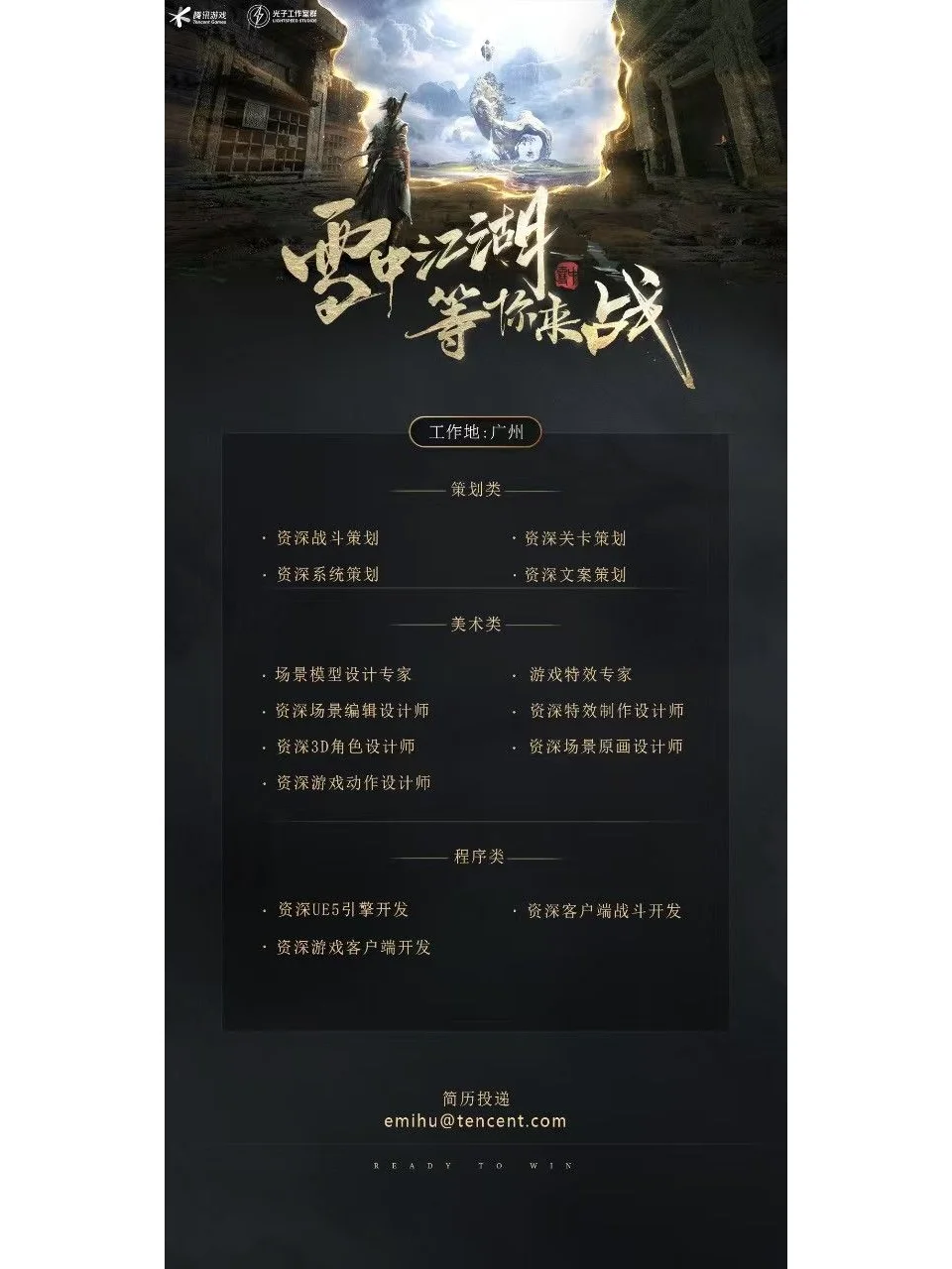 12月份热招岗位公司汇总（上）