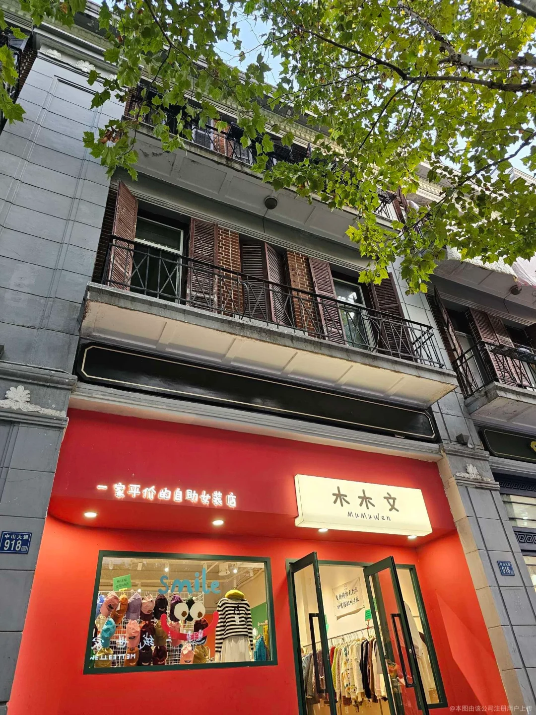 武汉女装|| 招聘‼️