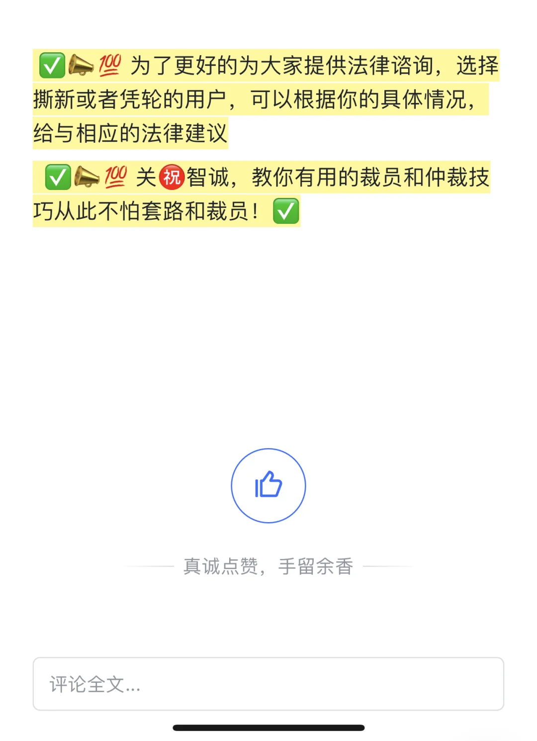客观条件重大变化辞退拿2N，6大答辩策略