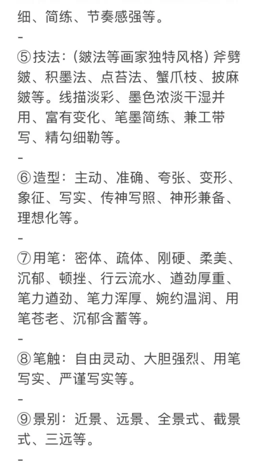 真的不是我吹，姐的美术教编大题考了满分！