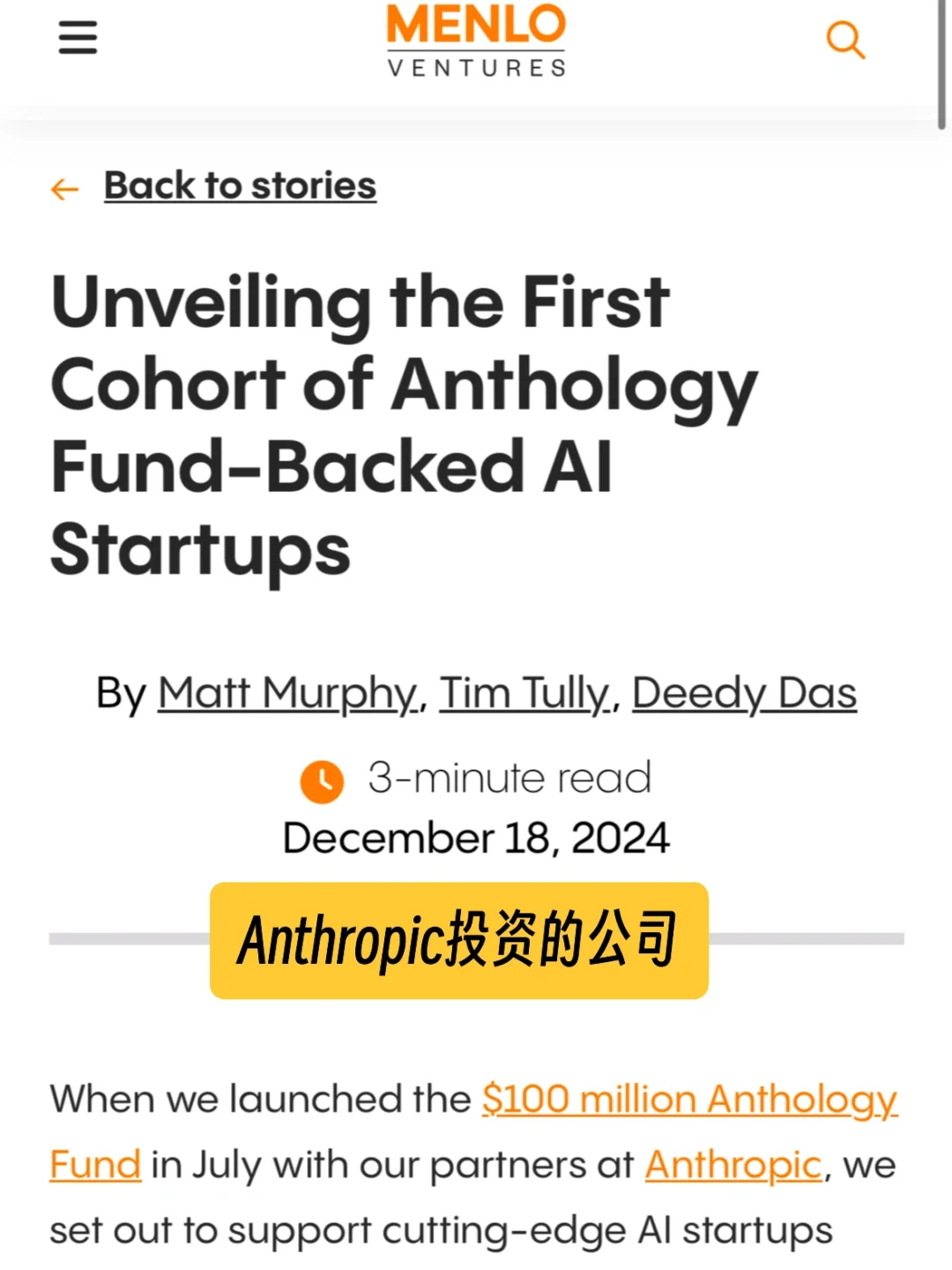 靠谱的AI创业公司的工作机会怎么找？（美国）