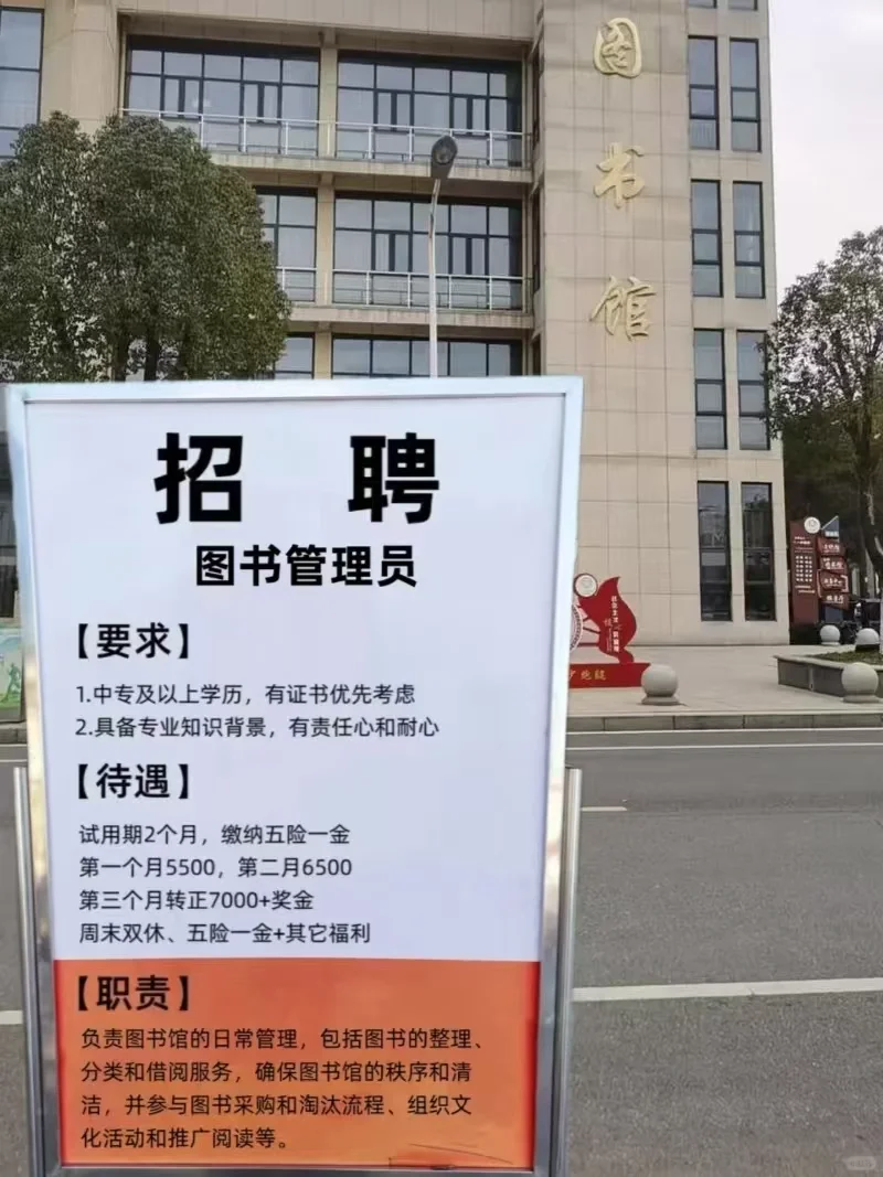 年底信息差！原来好工作都是野路子找来的！