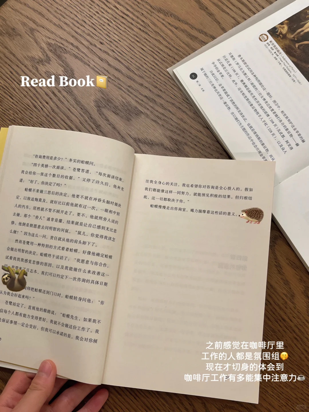 五分钟‼️告诉你美妆公司有哪些岗位可选择🫨