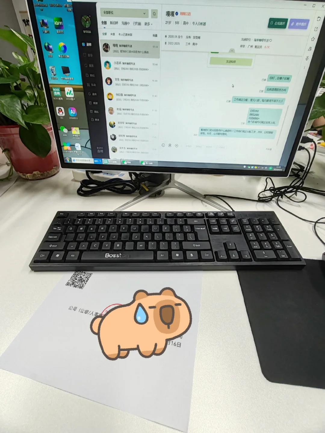 在洛阳一个月了还没找到工作