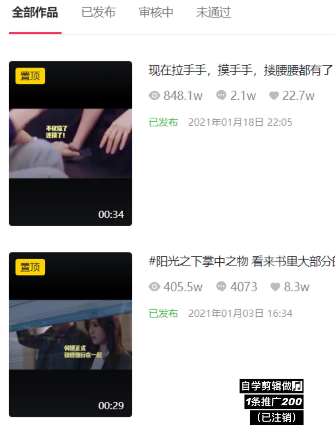 我的每一个技能都是为了赚钱而学的