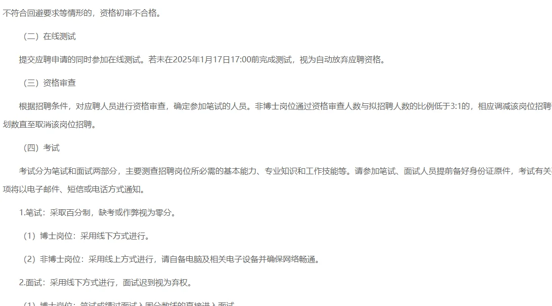 妈呀，这么多人，还得是你啊湖北烟草局