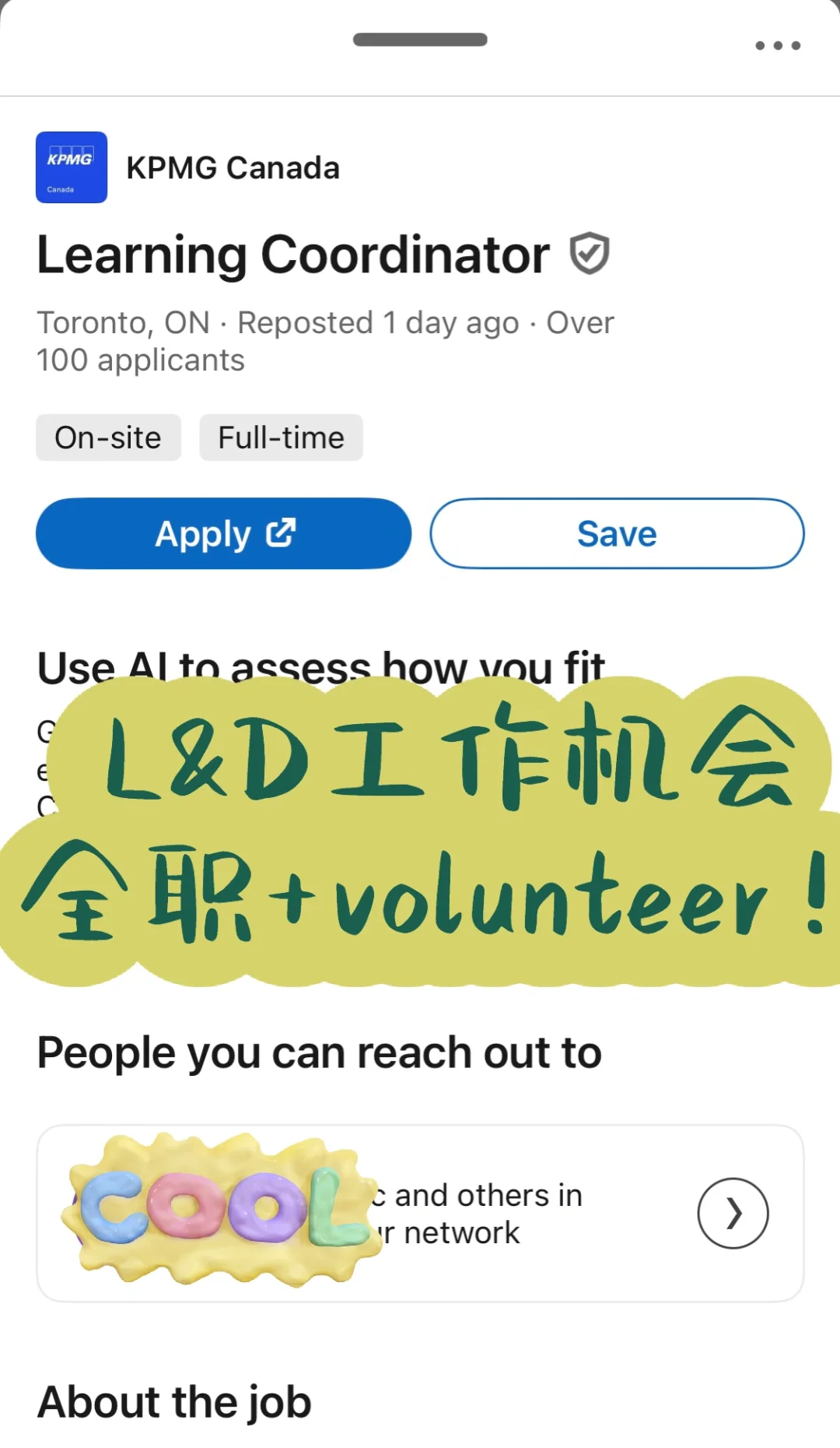 🇨🇦教育系L&D的各类工作机会