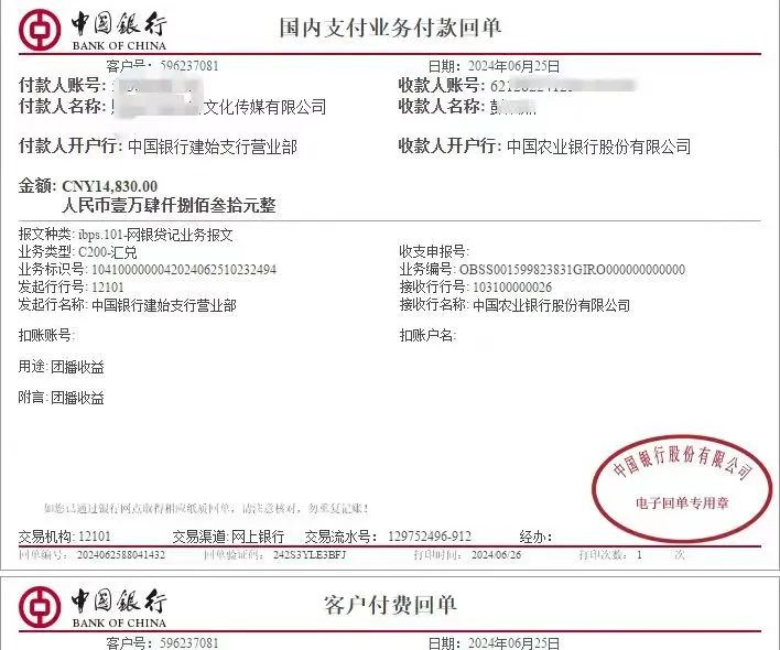 确定没有人来吗