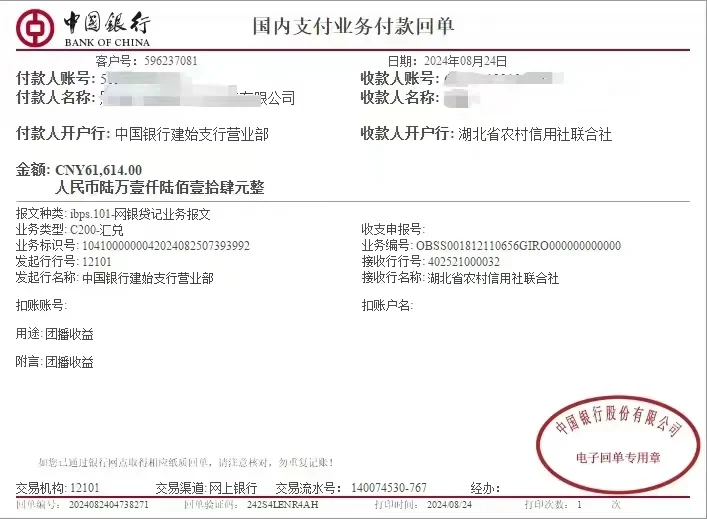 确定没有人来吗