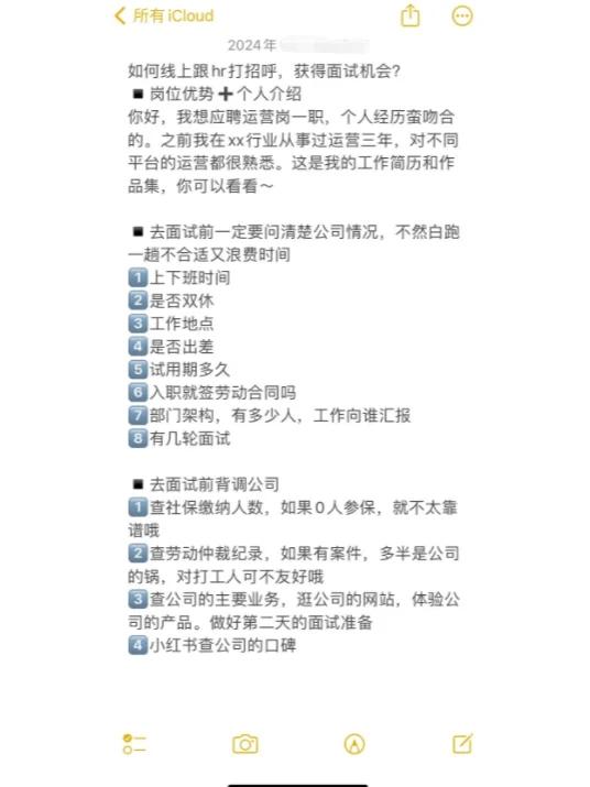 原来广州靠谱的大公司都在这 速进收藏~