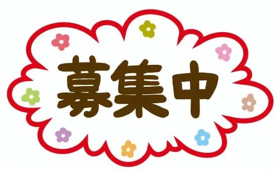 成田中华料理店急募