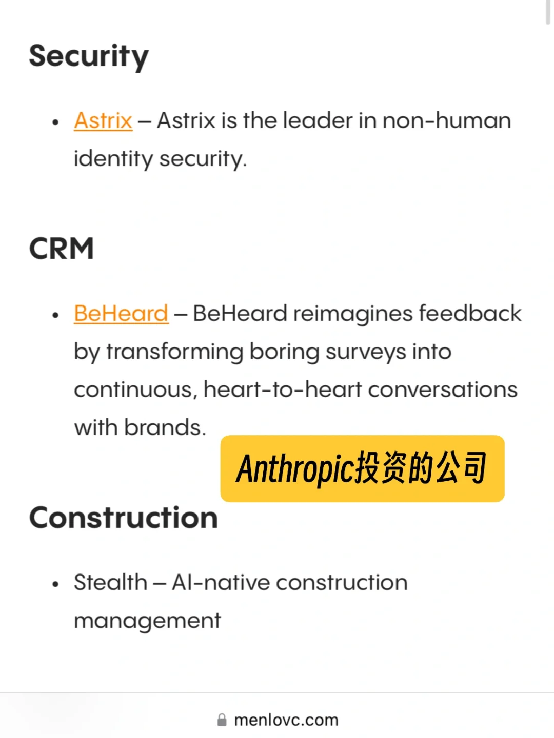 靠谱的AI创业公司的工作机会怎么找？（美国）