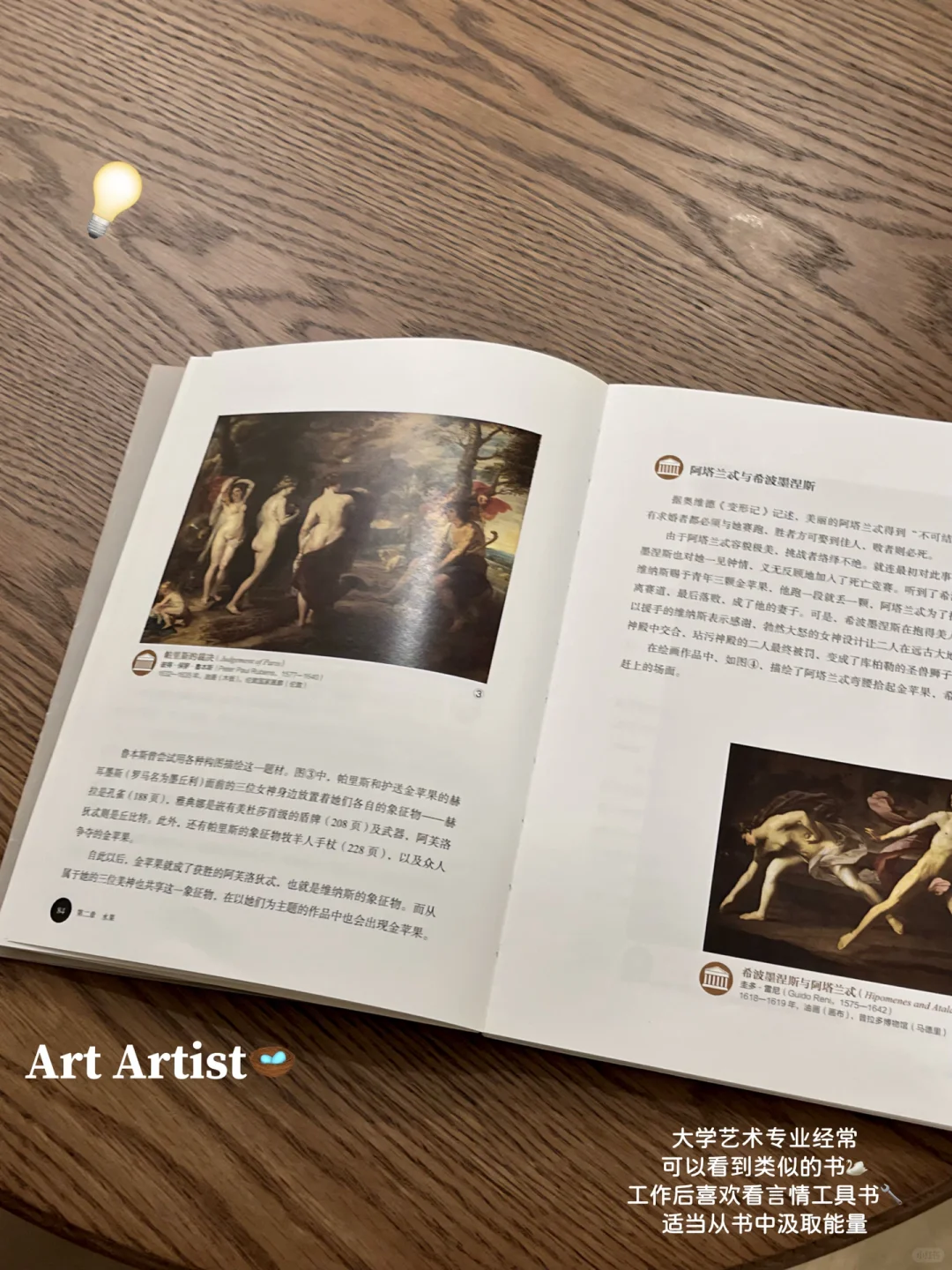 五分钟‼️告诉你美妆公司有哪些岗位可选择🫨