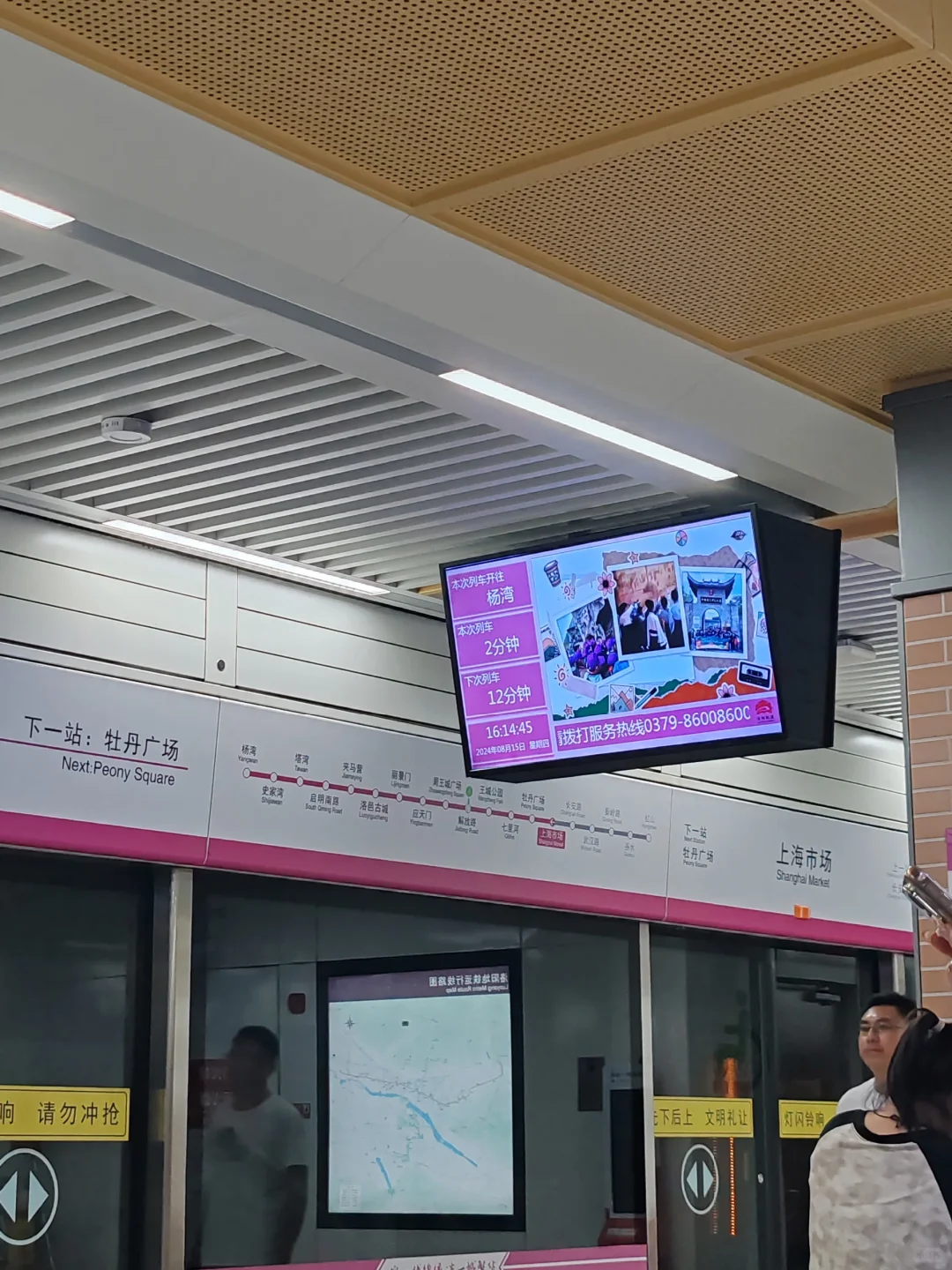 在洛阳一个月了还没找到工作