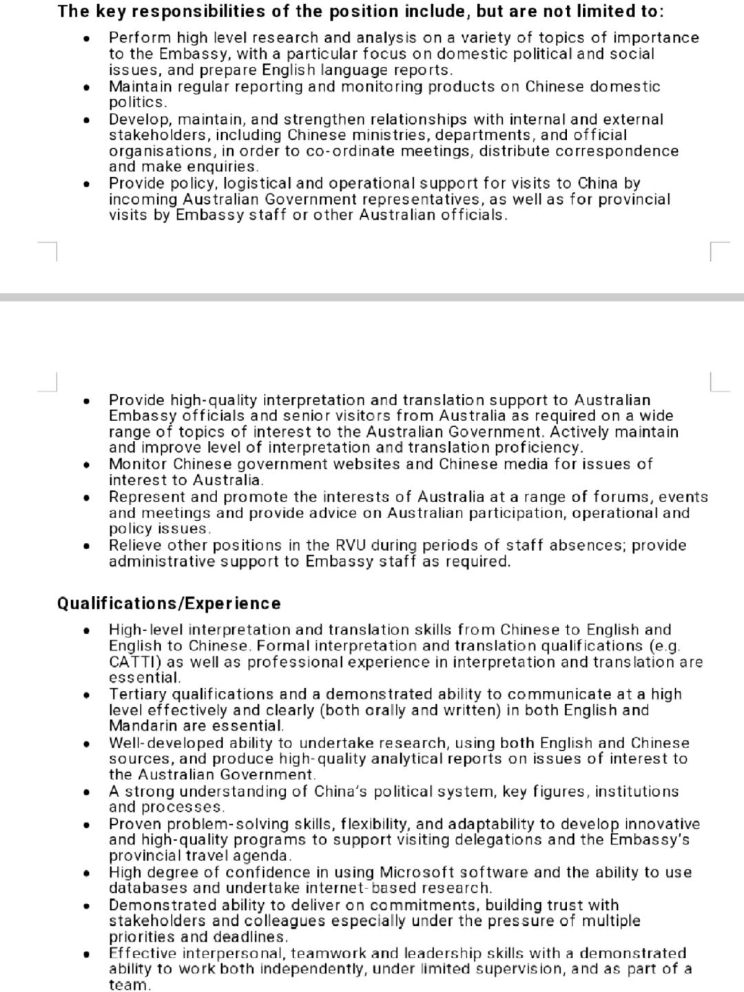 年薪27w，澳大利亚大使馆招聘