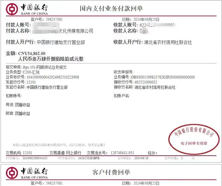 确定没有人来吗