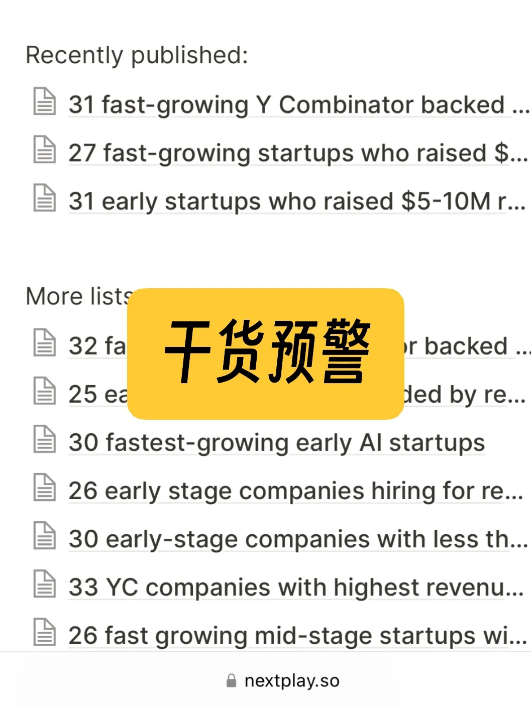 靠谱的AI创业公司的工作机会怎么找？（美国）