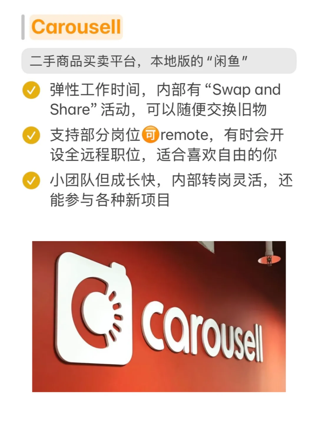 新加坡冷门但实在好进的小众公司（第二弹